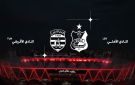 برنامج النقل التلفزي لمواجهة النادي الإفريقي وأهلي بنغازي الليبي