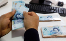 النفقات تتجاوز 68 الف مليار.. هذه تفاصيل ميزانية 2027
