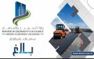 تحويل جزئي لحركة المرور بالطريق السريعة الجنوبية