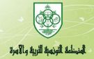 المنظمة التونسية للتربية والأسرة تدعو الى ضرورة تحسين الوضعية المادية للمربين