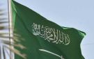 أمريكا تحث شركات الطيران على الحذر عند السفر إلى السعودية