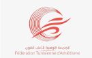 رئيس الجامعة التونسية لألعاب القوى يكشف ملامح الموسم الجديد