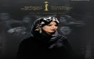 109 عروض أولى الدورة 47 من مهرجان القاهرة السينمائي الدولي