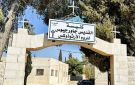 الأردن: ارتفاع حصية ضحايا هجوم الكنيسة الكرك