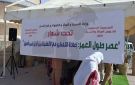 توزر: الجمعية الجهوية لرعاية المسنين: احتفال باليوم العالمي لكبار السن