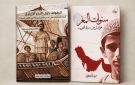 مركز أبوظبي للغة العربية يفتح نافذة على الثقافة اليونانية