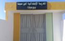 بوححلة مدرسة ابتدائية عمومية جديدة تفتح ابوابها اليوم وتستقبل 50 تلميذ وتلميذة