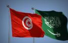تونس تدين الهجمات التي استهدفت منشآت حيوية في السعودية