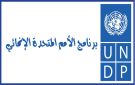 وكالة وات: تونس الثانية افريقيا خلف السيشيل في مؤشر الفقر العالمي متعدد الأبعاد