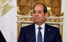 السيسي يحسم الجدل حول نهاية مدة رئاسته لمصر
