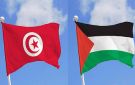 تونس تدين بشدة إعتداءات الاحتـــ.ـلال على مدينتي رام الله والبيرة
