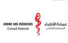 عمادة الأطباء تدين حملات التشهير ضد أطباء