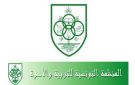 المنظمة التربية والأسرة تقترح إطلاق حملة تضامن وطني من أجل المدرسة العمومية