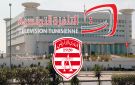 النادي الإفريقي يحسم موقفه من عرض التلفزة الوطنية