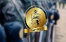 وزارة الداخلية تنتدب في عدة اختصاصات