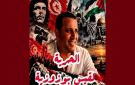 قيس بوزوزية يمثل مجددا يوم الإثنين امام القاضي