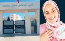 صفاقس: احتجاجا على وفاة طالبة بسبب تردي الخدمات الصحيـة : اليوم إضراب عام بالمعاهد العليا والكليات - tn