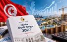 ميزانية 2027: أكثر من 32 ألف انتداب جديد وهذه تفاصيلها