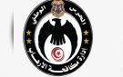 إحياء ذكرى شهداء الحرس الوطني في شباو وسيدي علي بن عون