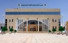 تميز عالمي لمدرسة علوم وتقنيات الصحة بصفاقس ... الترشح إلى المرحلة النهائية لجائـزة التعليـم الثوري - tn
