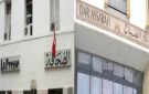 انطلاق عملية دمج مؤسستي سنيب لابراس و دار الصباح تمهيدا للاستيعاب الكلي للمؤسستين