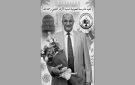 المدرسة الابتدائية بلال المنزه السادس: لمسة وفاء للمربي المدير الراحل الأزهر التليلي