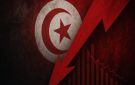 بمعدل نمو الناتج المحلي الإجمالي 2 ، تونس الأسوأ بين الدول العربية (FMI)