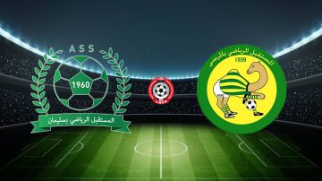 مستقبل سليمان ـ مستقبل المرسى: التشكيلة الأساسية للفريقين مستقبل سليمان ـ مستقبل المرسى: التشكيلة الأساسية للفريقين