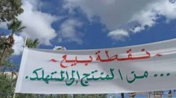 العاصمة: نقطة بيع من المنتج إلى المستهلك بمنطقة العمران العاصمة: نقطة بيع من المنتج إلى المستهلك بمنطقة العمران