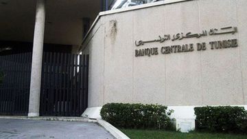 البنك المركزي يوضح المواصفات الأساسية للأوراق النقدية العمانية المتداولة حاليا