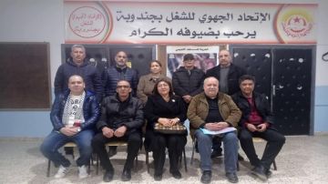انتخاب المكتب التنفيذي للاتحاد الجهوي للشغل بجندوبة وخالد العبيدي كاتب عام من جديد
