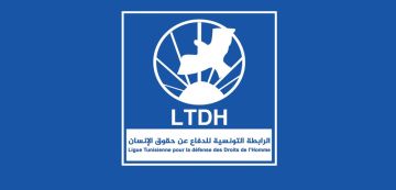 بيان الرابطة: النضال طريق الحرية بيان الرابطة: النضال طريق الحرية