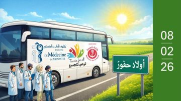 سيدي بوزيد: قافلة صحية متعددة الاختصاصات باولاد حفوز سيدي بوزيد: قافلة صحية متعددة الاختصاصات باولاد حفوز