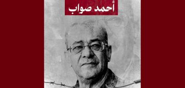 الأستاذ بن غازي: الوضع الصحي للأستاذ أحمد صواب غير مطمئن الأستاذ بن غازي: الوضع الصحي للأستاذ أحمد صواب غير مطمئن