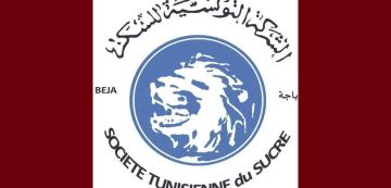 رجاء بن سلامة: سندروم معمل سكر باجة رجاء بن سلامة: سندروم معمل سكر باجة