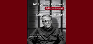 حزب العمال يجدد تضامنه المطلق مع الأستاذ المعتقل أحمد صواب