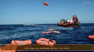 سواحل ليبيا: انتشال جثث 7 مهاجرين بينهم أطفال