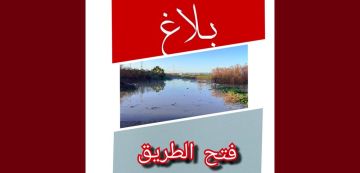 جندوبة: الحماية المدنية تؤكد تراجع منسوب المياه وفتح طريق