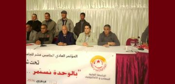 محمد السبوعي، كاتبا عاما للمكتب التنفيذي الجديد للجامعة العامة للمعادن و الالكترونيك