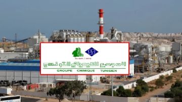 مع تأكيدها التزامها بالحوار.. ادارة المجمع الكيميائي تدعو عماله لإنهاء الإضراب 