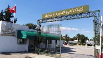 نقابة أساتذة كلية الآداب بمنوبة ترفض مقترح تنقيح قانون التعليم العالي نقابة أساتذة كلية الآداب بمنوبة ترفض مقترح تنقيح قانون التعليم العالي