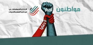 تتخللها قراءة معمقة لقانون المالية، التكتل ينظم ندوة بعنوان تونس 2026 إلى أين؟!