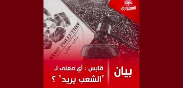 بيان الجمهوري حول رفض مطلب إيقاف نشاط المجمع الكيميائي بقابس بيان الجمهوري حول رفض مطلب إيقاف نشاط المجمع الكيميائي بقابس