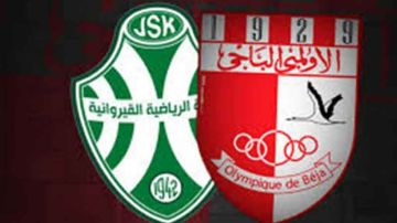 الشبيبة القيروانية  ـ الأولمبي الباجي (1 ـ 0) بإصرار... الشبيبة تحقق أجمل انتصار 