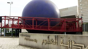 يوم الرياضيات في مدينة العلوم