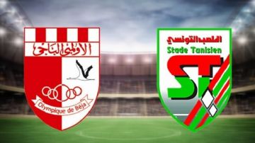 الرابطة تنظر في احتراز الأولمبي الباجي ضد الملعب التونسي الأسبوع القادم