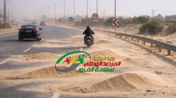 رياح رملية قوية تحجب الرؤية.. ومرصد سلامة المرور يدعو إلى توخي الحذر رياح رملية قوية تحجب الرؤية.. ومرصد سلامة المرور يدعو إلى توخي الحذر
