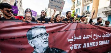 تونس : هيومن رايتس ووتش تطلب الإفراج فورا عن أحمد صواب تونس : هيومن رايتس ووتش تطلب الإفراج فورا عن أحمد صواب