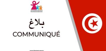 بلاغ وزاري حول القضية المتعلقة بشبهة اعتداء جنسي في روضة خاصة للأطفال