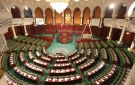 البرلمان يطالب باحترام الضمانات الدستورية للنواب في التتبعات العدلية - tn
